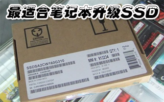 ̫С������ 4��SSD���ʺϱʼǱ�����